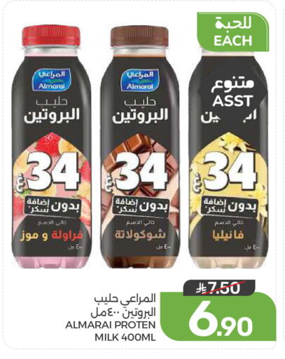 available at Mazaya in KSA, Saudi Arabia, Saudi - Dammam