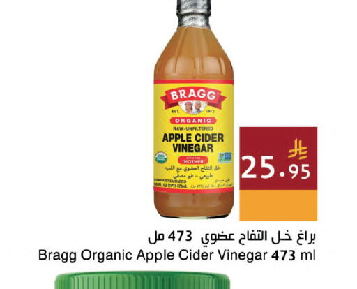 Apple available at Hala Markets in KSA, Saudi Arabia, Saudi - Dammam