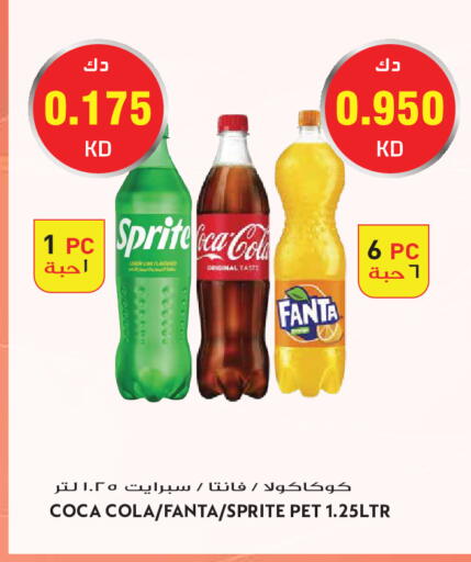 Lemon available at Grand Hyper in Kuwait - Kuwait City