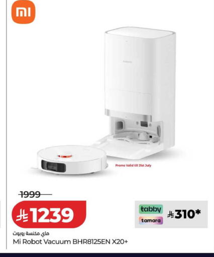 available at LULU Hypermarket in KSA, Saudi Arabia, Saudi - Dammam
