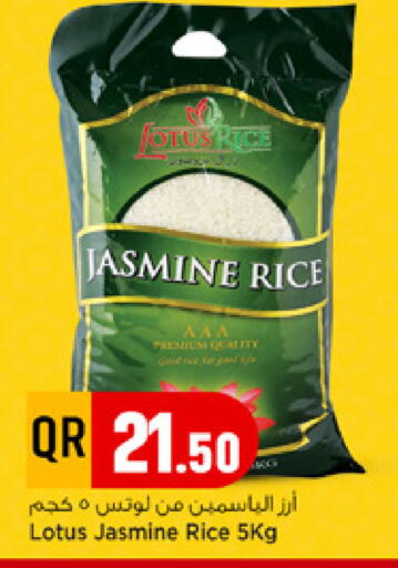 available at Marza Hypermarket in Qatar - Al-Shahaniya