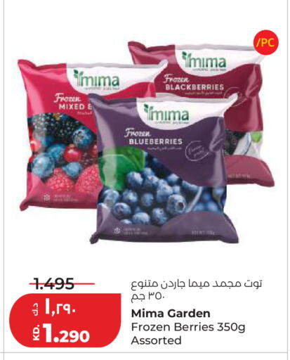 available at لولو هايبر ماركت in الكويت - مدينة الكويت