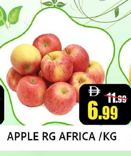 Apple available at Leptis Hypermarket  in UAE - Ras al Khaimah