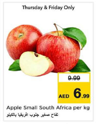Apple from South Africa available at نستو هايبرماركت in الإمارات العربية المتحدة , الامارات - الشارقة / عجمان
