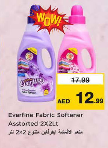 available at Last Chance  in UAE - Fujairah