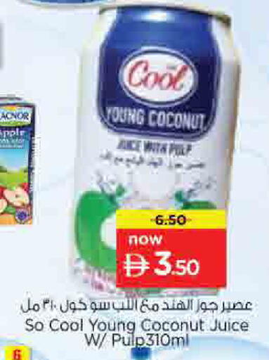 Apple Coconut available at نستو هايبرماركت in الإمارات العربية المتحدة , الامارات - الشارقة / عجمان