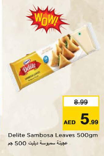 available at Last Chance  in UAE - Fujairah