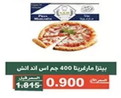 available at Al Andalus & Al Reqeie Co.op Society in Kuwait - Kuwait City
