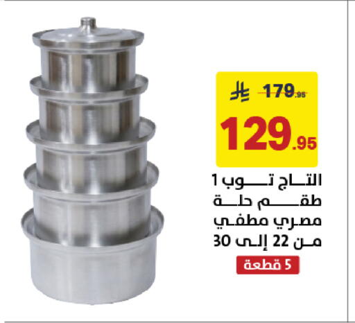 available at Ala Kaifak in KSA, Saudi Arabia, Saudi - Dammam