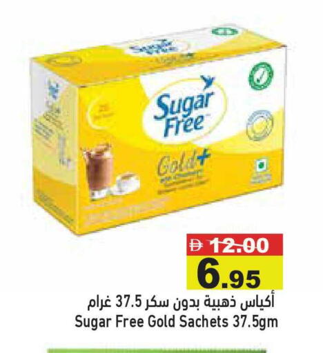 available at أسواق رامز in الإمارات العربية المتحدة , الامارات - أبو ظبي
