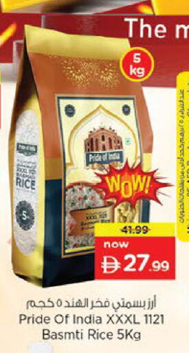 available at نستو هايبرماركت in الإمارات العربية المتحدة , الامارات - ٱلْعَيْن‎