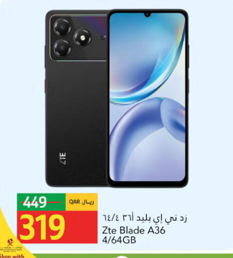 available at جلف فود سنتر in قطر - الشحانية