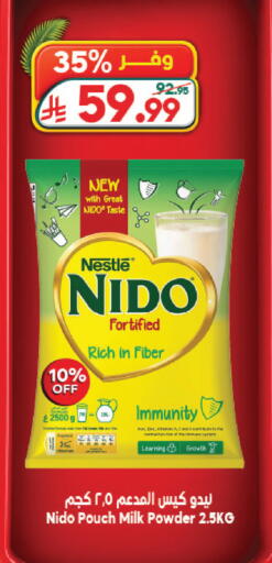 available at Dukan in KSA, Saudi Arabia, Saudi - Jeddah