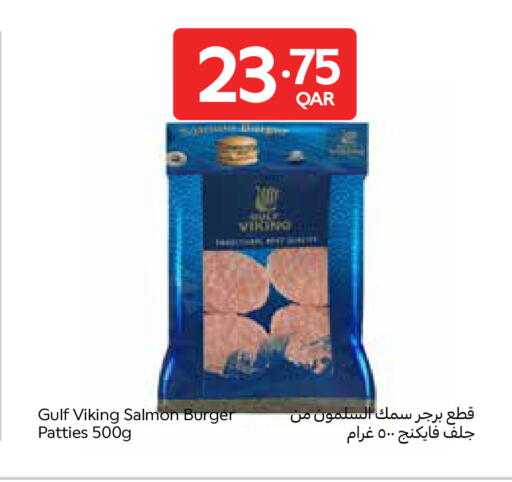 available at Carrefour in Qatar - Al Shamal