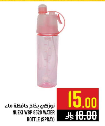 available at أبراج هايبر ماركت in مملكة العربية السعودية, السعودية, سعودية - مكة المكرمة