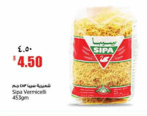 available at Retail Mart in Qatar - Al-Shahaniya