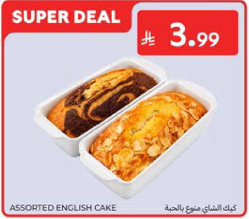 available at كارفور in مملكة العربية السعودية, السعودية, سعودية - المنطقة الشرقية