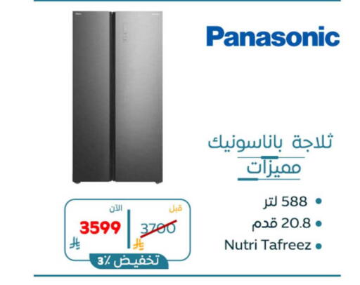available at BuKhamseen Electric Appliances and Electronics in KSA, Saudi Arabia, Saudi - Dammam