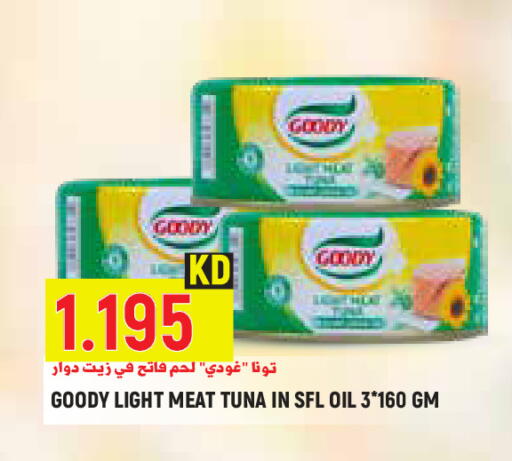 available at Sabsah Hypermarket in Kuwait - Kuwait City