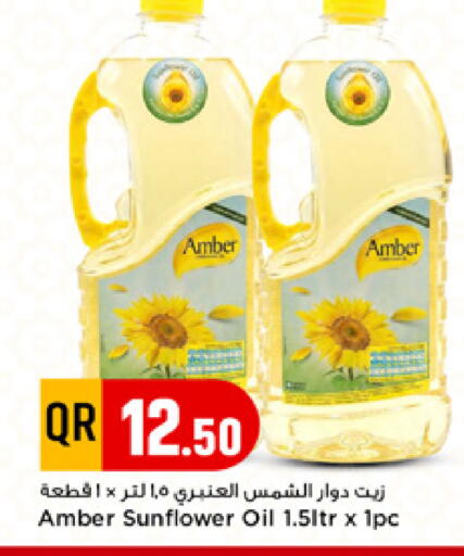available at مرزا هايبرماركت in قطر - الدوحة