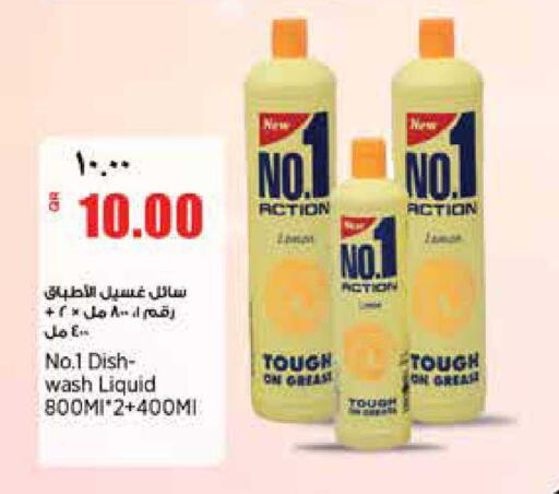 available at ريتيل مارت in قطر - الشمال