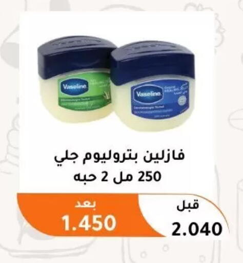 available at جمعية أبو فطيرة التعاونية in الكويت - مدينة الكويت