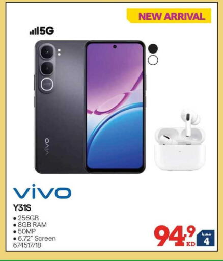 available at ×-سايت in الكويت - مدينة الكويت