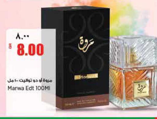 available at New Indian Supermarket in Qatar - Al-Shahaniya