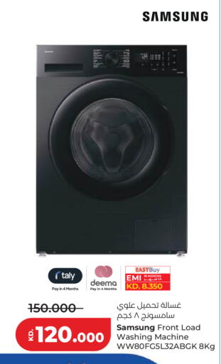 available at Lulu Hypermarket  in Kuwait - Kuwait City