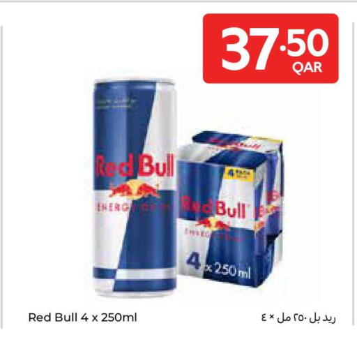 available at Carrefour in Qatar - Al-Shahaniya