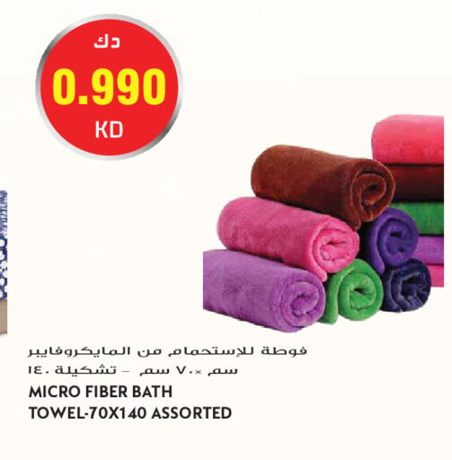 available at جراند هايبر in الكويت - مدينة الكويت