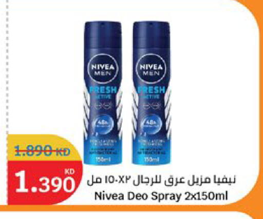 available at سيتي هايبرماركت in الكويت - مدينة الكويت