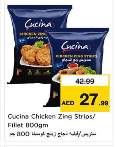 available at نستو هايبرماركت in الإمارات العربية المتحدة , الامارات - ٱلْعَيْن‎