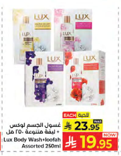 available at Kabayan Hypermarket in KSA, Saudi Arabia, Saudi - Jeddah