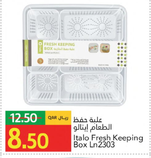 available at Gulf Food Center in Qatar - Al Daayen