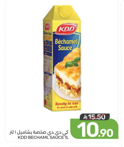 available at Mazaya in KSA, Saudi Arabia, Saudi - Dammam