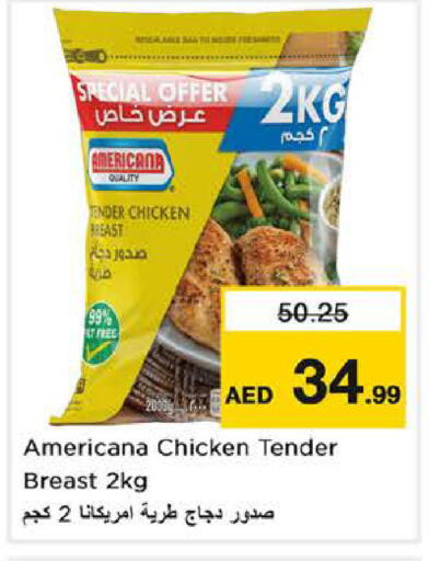 available at نستو هايبرماركت in الإمارات العربية المتحدة , الامارات - الشارقة / عجمان