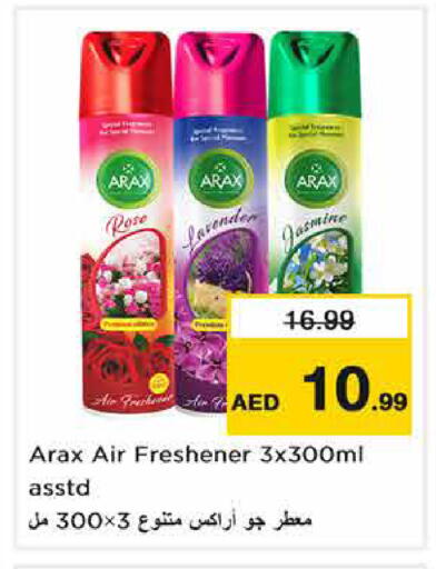 available at نستو هايبرماركت in الإمارات العربية المتحدة , الامارات - الشارقة / عجمان