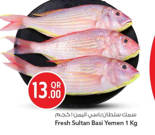 available at Safari Hypermarket in Qatar - Al-Shahaniya