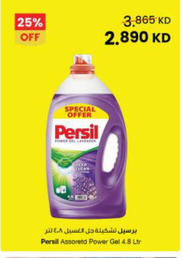 available at مركز سلطان in الكويت - مدينة الكويت