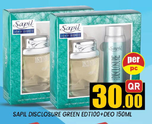 available at دوحة ستوب انح شوب هايبرماركت in قطر - الوكرة