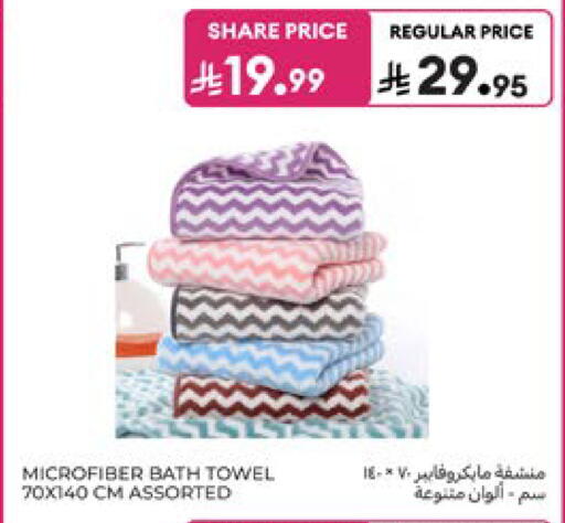 available at كارفور in مملكة العربية السعودية, السعودية, سعودية - المنطقة الشرقية