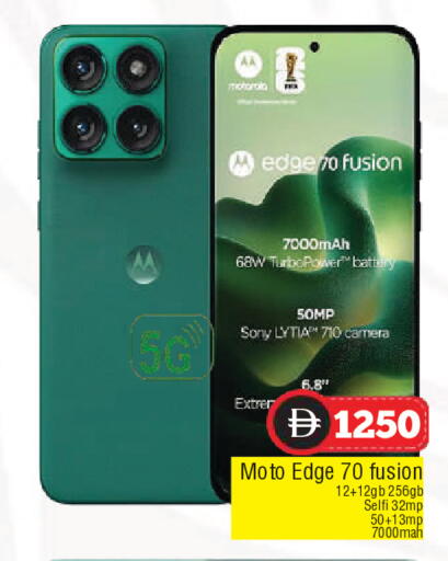 available at المدينة in الإمارات العربية المتحدة , الامارات - الشارقة / عجمان