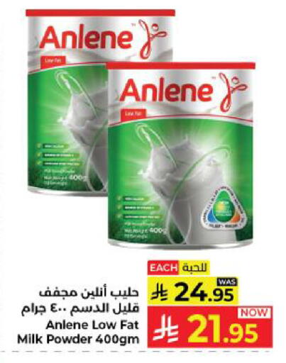 available at كبايان هايبرماركت in مملكة العربية السعودية, السعودية, سعودية - ينبع
