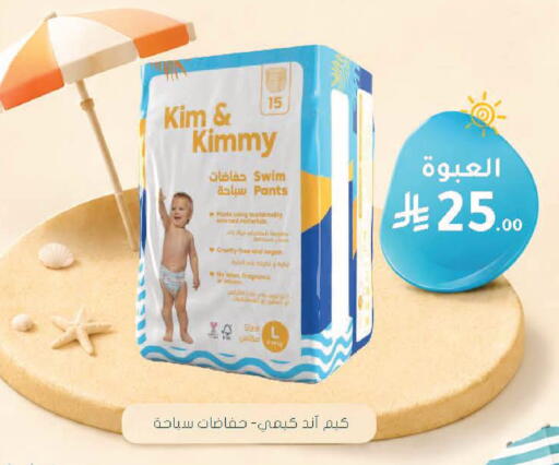 available at Nahdi in KSA, Saudi Arabia, Saudi - Abha