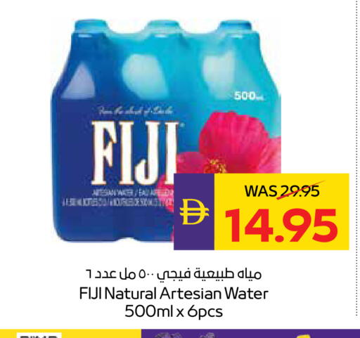 available at ADCOOP in UAE - Al Ain