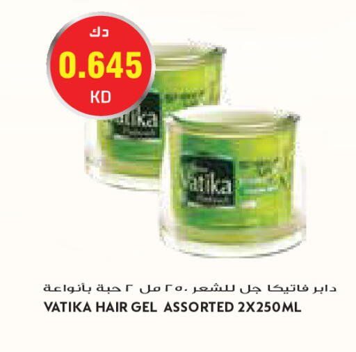 available at جراند كوستو in الكويت - مدينة الكويت