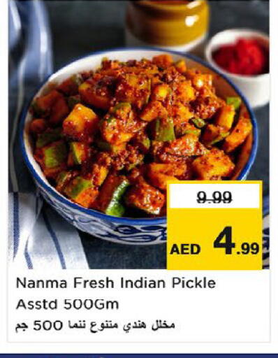 available at Nesto Hypermarket in UAE - Fujairah