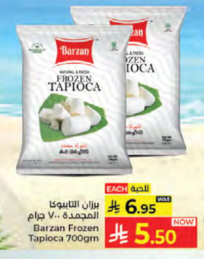 available at Kabayan Hypermarket in KSA, Saudi Arabia, Saudi - Jeddah