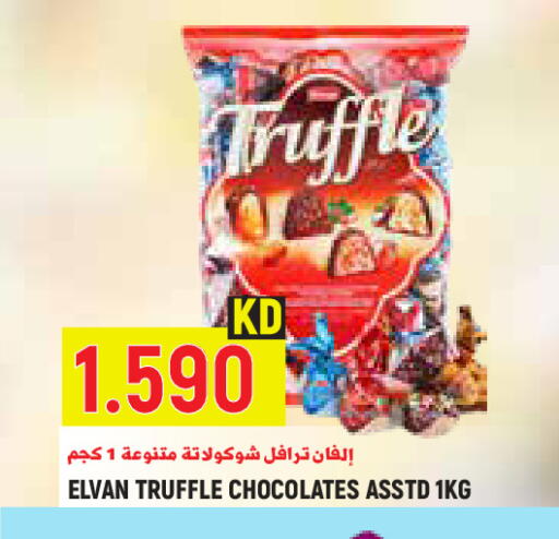 available at Sabsah Hypermarket in Kuwait - Kuwait City